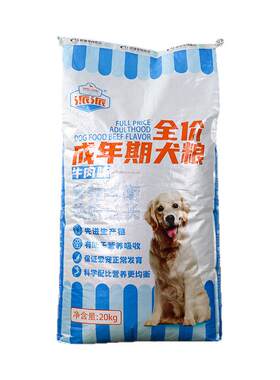 派派成幼犬通用型膨化粮营养均衡