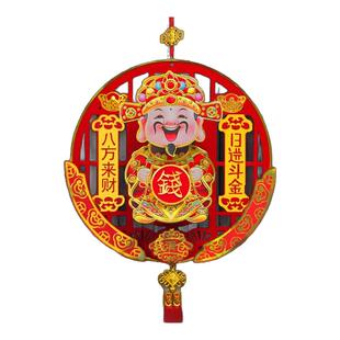 2025新款点头财神爷挂件福字装饰蛇年电动点头转钱财神客厅挂饰