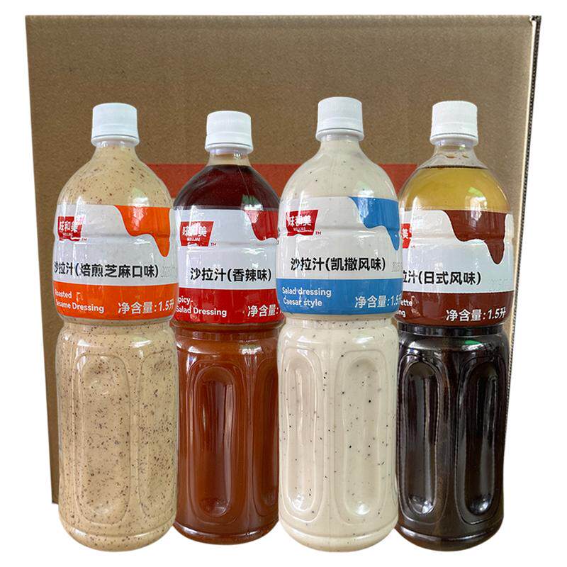 蔬菜大拌汁沙拉酱果蔬菜日式k大拌汁凉拌香辣千岛商用芝麻酱整件
