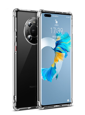 【升级气囊】十倍防摔Mate30系列