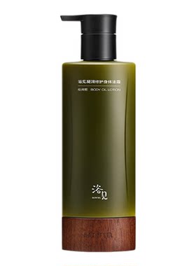 浴见凝润修护身体油霜保湿身体乳清爽不油腻易吸收缓解干燥DB