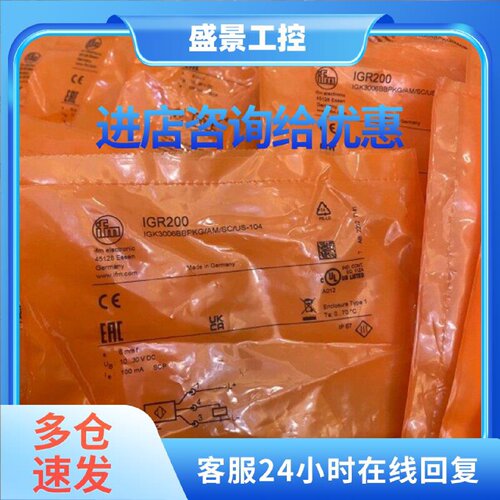 议价o6h201 o6h202 o6h200 o5d100 ie议价