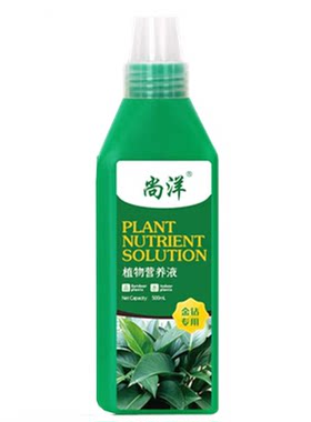 金钻专用肥料营养液家用室内肥料