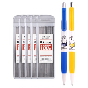 晨光自动铅笔芯0.5不易断大容量自动笔铅芯2比0.7自动铅笔笔芯小学生专用2b/hb自动铅笔铅芯活动笔通用铅芯