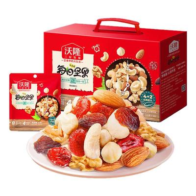 混合坚果腰果核桃仁即食休闲零食