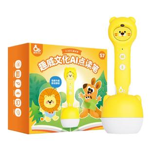 趣威点读笔万能通用s7录音贴幼儿早教学习机玩具英语启蒙粤语绘本
