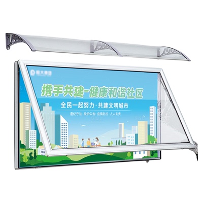 定制挂墙公告栏员工教育公示栏