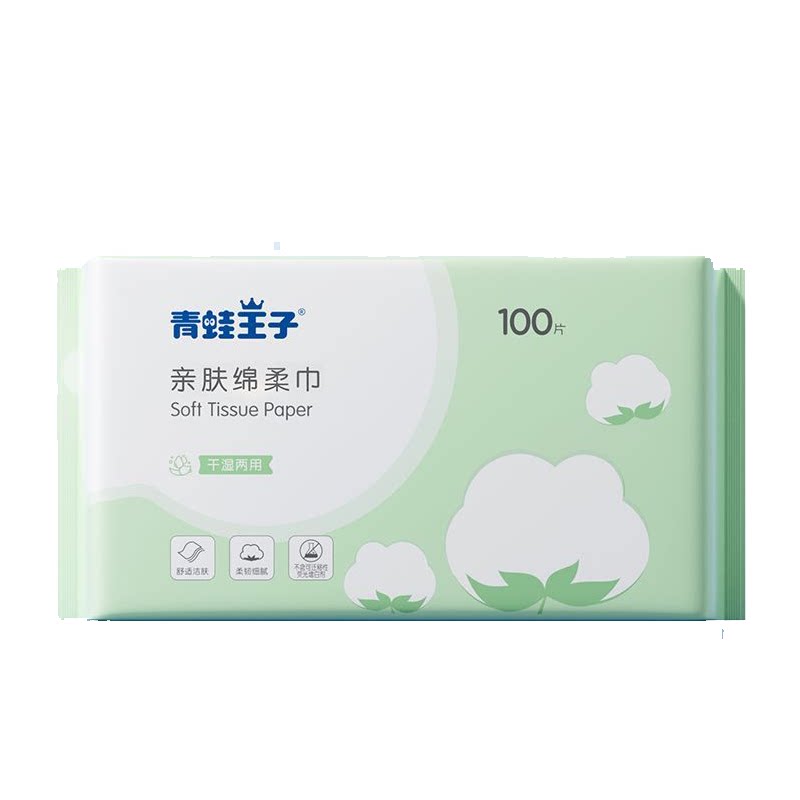 青蛙王子绵柔巾家用湿两用新生儿