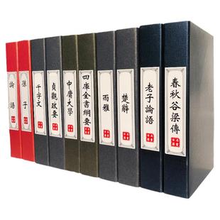 中式古典假书仿真书籍软装饰品书摆件道具书柜房摆设中医学空书壳