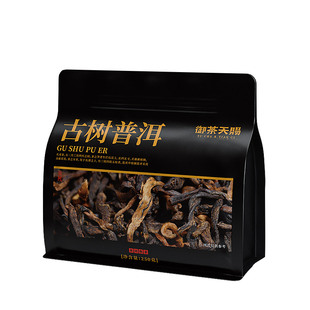 陈年普洱茶熟茶云南勐海古树茶十年以上南糯山普洱熟茶口粮茶叶