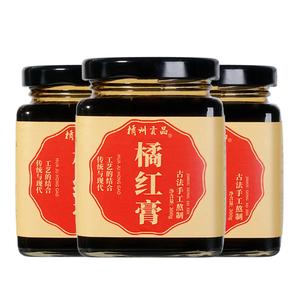 3瓶装橘州贡品化州橘红手工制化