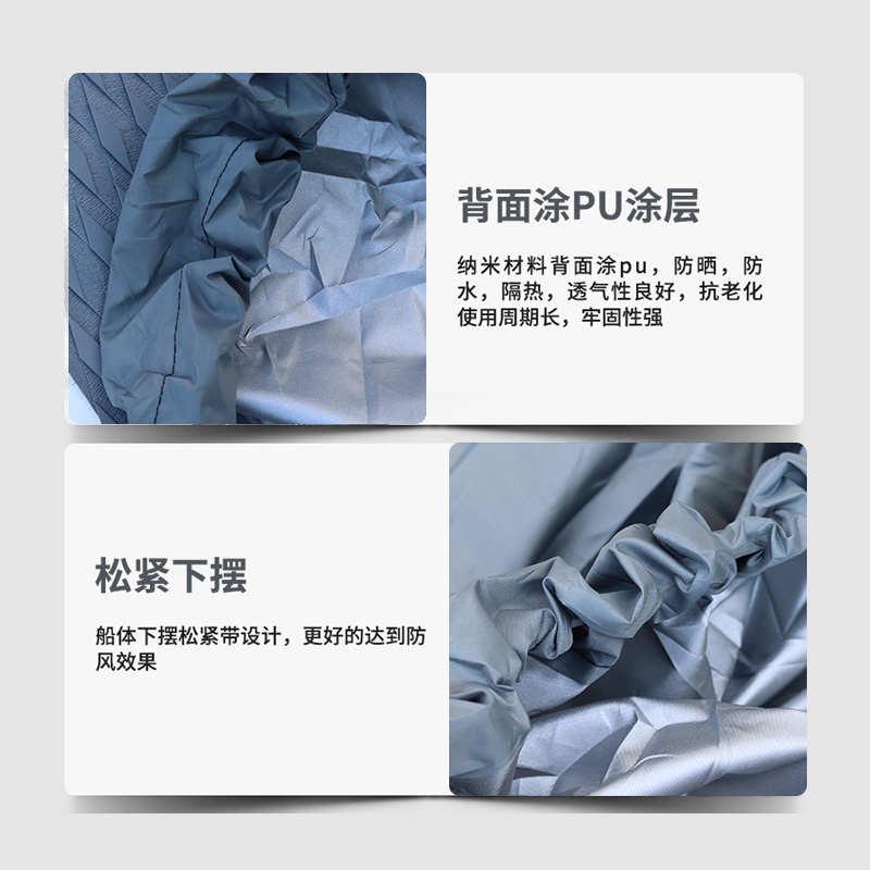 新款充气冲浪板期防尘罩皮划艇配件牛津布独木舟遮阳罩桨板船衣