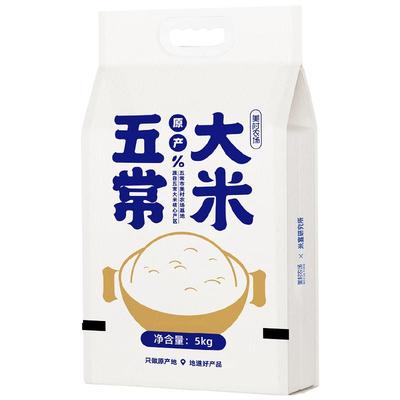 美村农场五常大米稻花香2号5kg