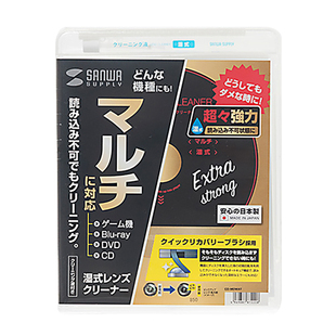 日本sanwa车载cd机电脑dvd笔记本光驱磁头激光头清洁光盘清洗碟湿式读写头干式蓝光机VCD影碟机PS4游戏机PS3