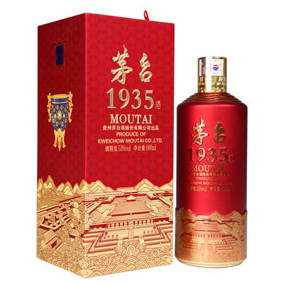 茅台酱香酒1935故宫文创版酱香型