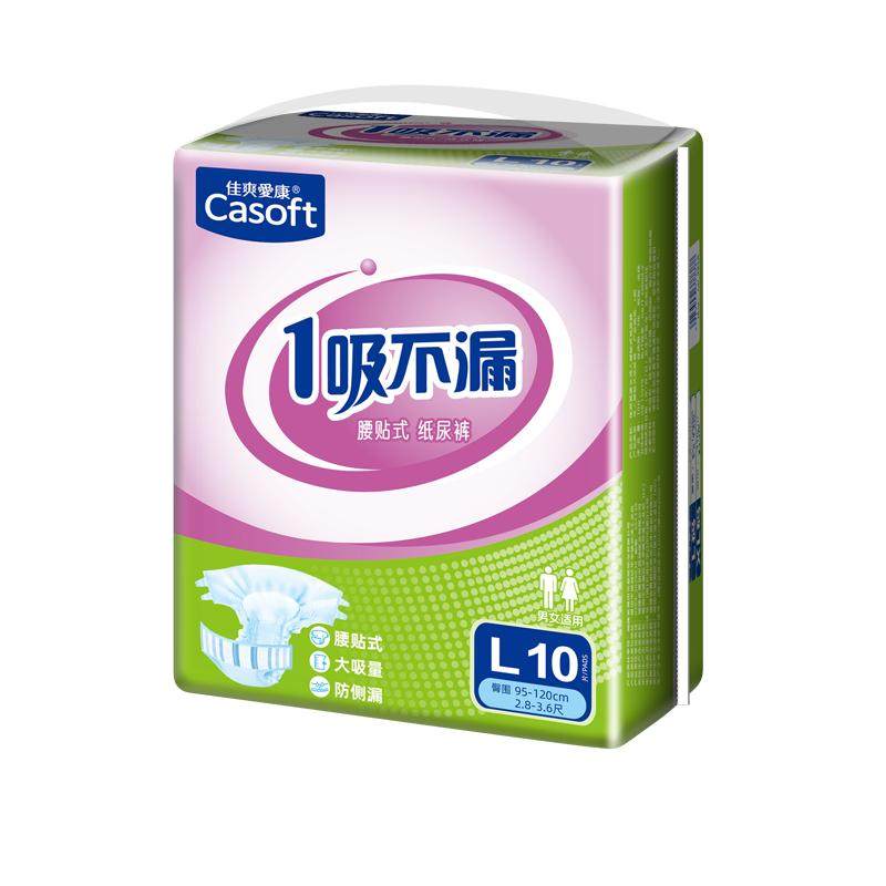 佳爽爱康成人纸尿裤超大吸量