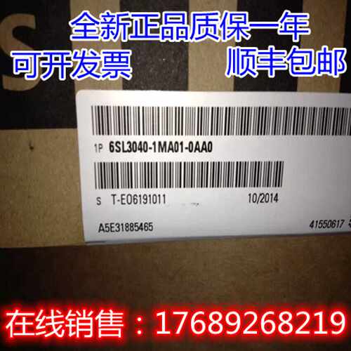 议价6SL3040-1MA01-0AA0控制单元CU320-2PN 6SL3040-1MA01-0AA0