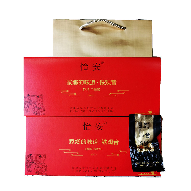 怡安炭焙铁观音熟茶乌龙茶碳焙安溪铁观音茶叶浓香型新茶480g盒装