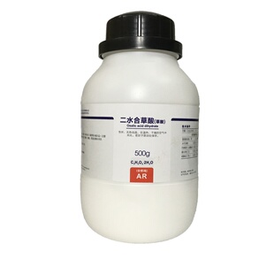 西陇草酸粉蜜蜂除螨AR分析纯500g克二水合草酸除锈剂清洁化学试剂