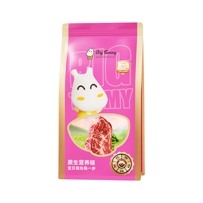 bigtummy澳洲谷饲牛柳宝宝辅食材