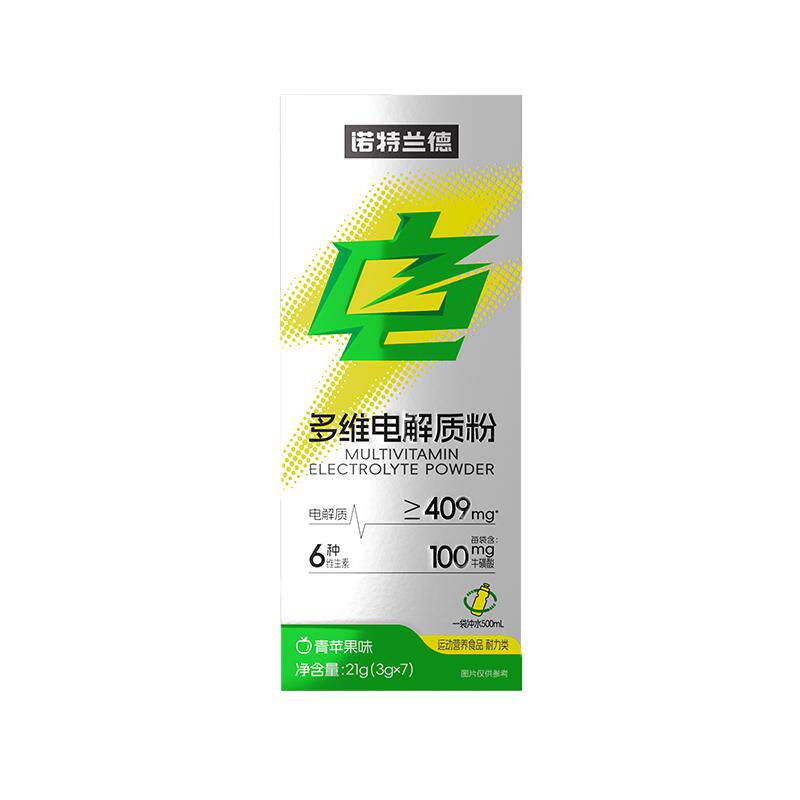 诺特兰德多维电解质六种口味可选