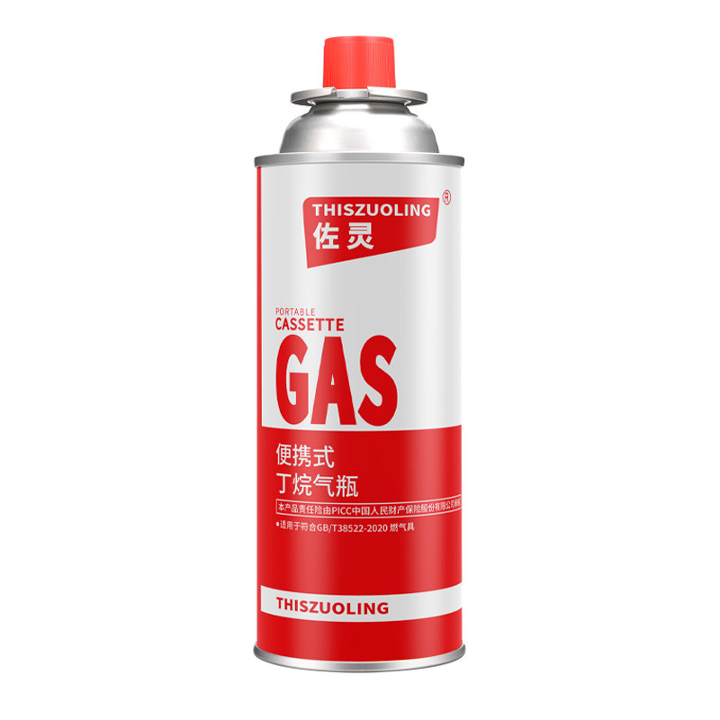 便携式燃气炉气罐野餐炉具气罐