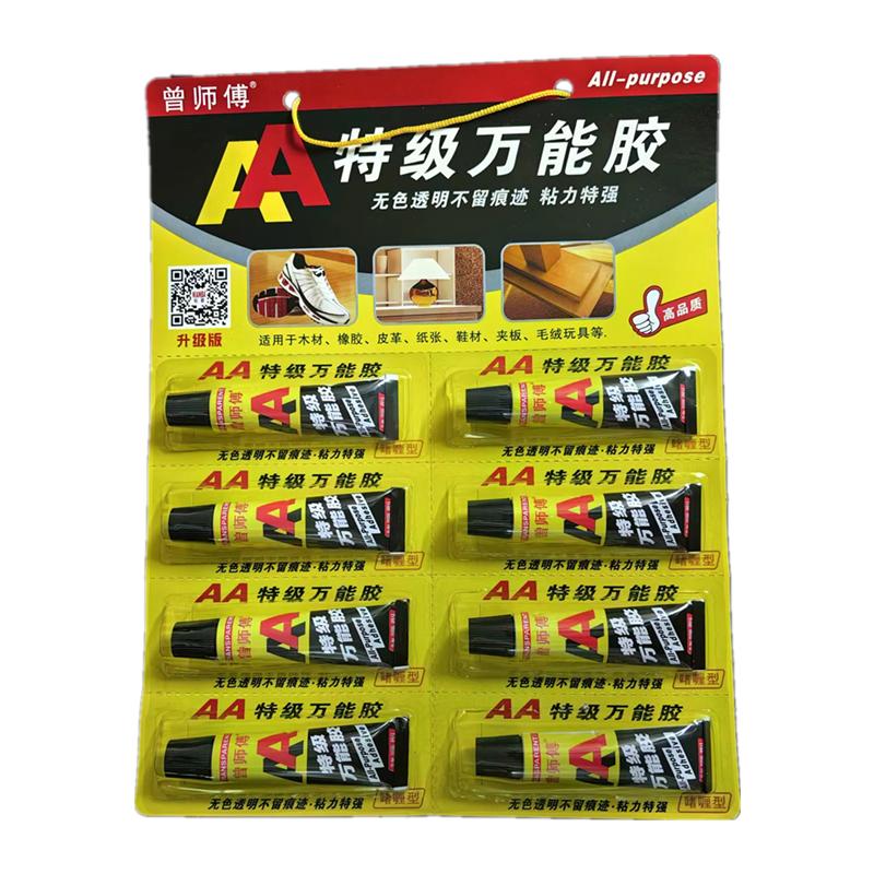 8支曾师傅AA特级万能冰箱封条专用胶啫喱型无色透明补鞋万能胶水
