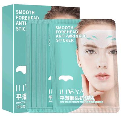 睡眠额头贴专贴抬头纹川字纹正品