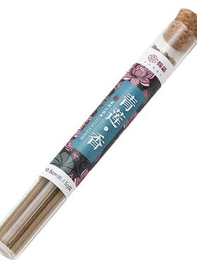天然家用沉香合香香薰熏香檀香