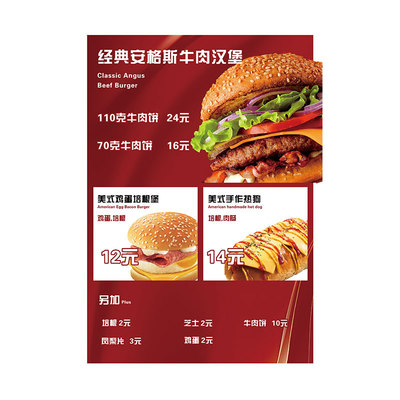 菜单设计制作pvc价格表单点餐牌