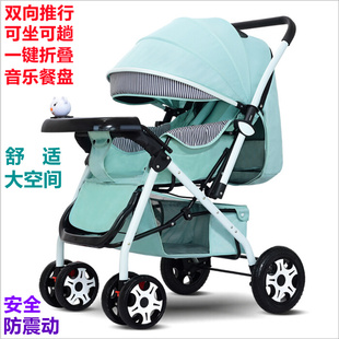 婴儿车多功能折叠式 可坐躺双向防震动四轮车高景观大空间儿童推车
