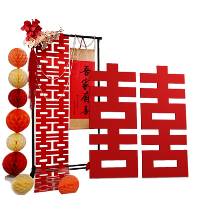 落地大喜字庭院婚房布置