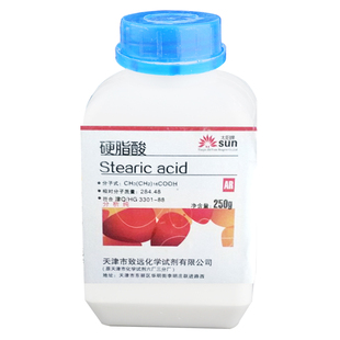 硬脂酸 250g 十八烷酸 分析纯 AR 化学试剂 实验用品 现货包邮