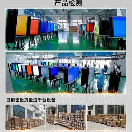 智慧校园电子班牌屏人脸识别会议签到人脸识别刷卡签到触摸一体机