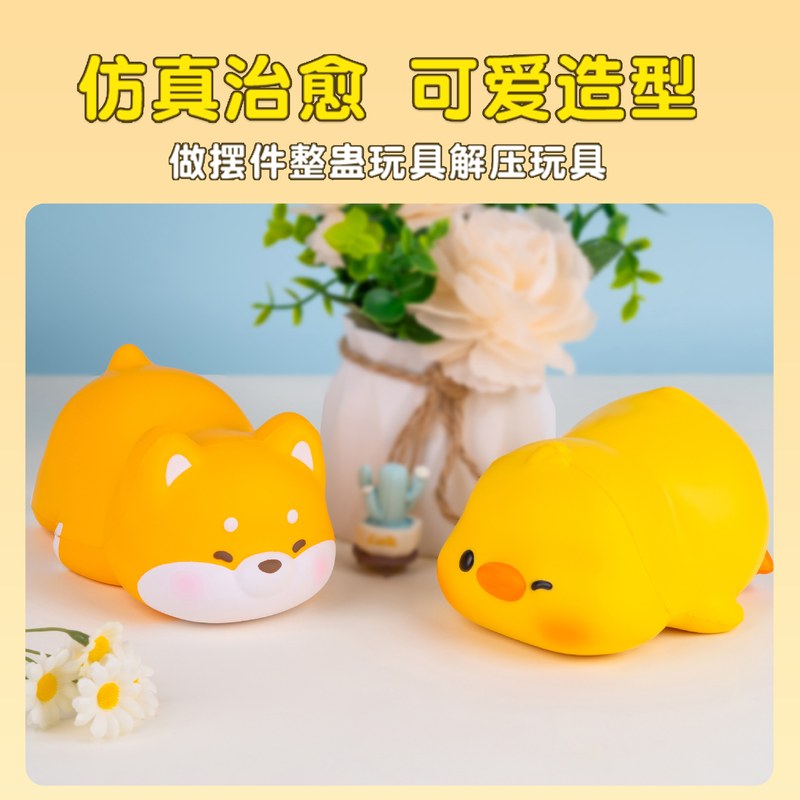 可爱解压玩具儿童捏捏生日礼物回弹球手办公室创意减压乐女生慢捏