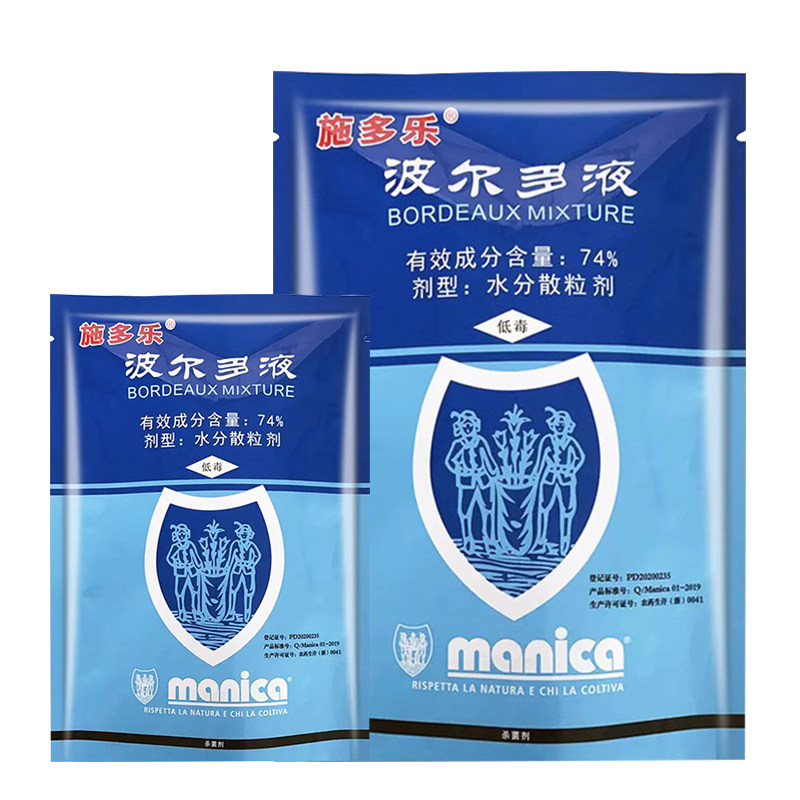 施多乐波尔多液杀菌剂