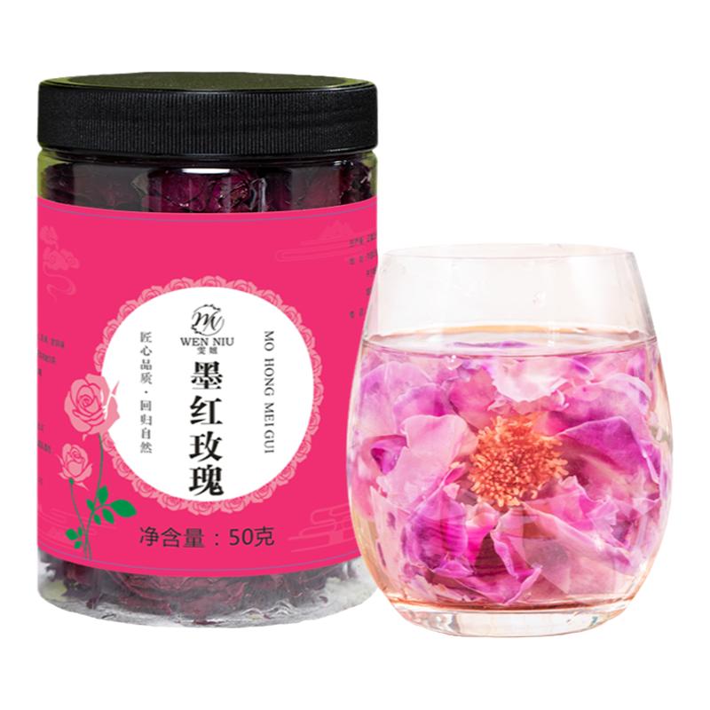 大朵云南冻干墨红玫瑰花茶官方旗舰店干玫瑰花冠茶食用泡茶无硫熏