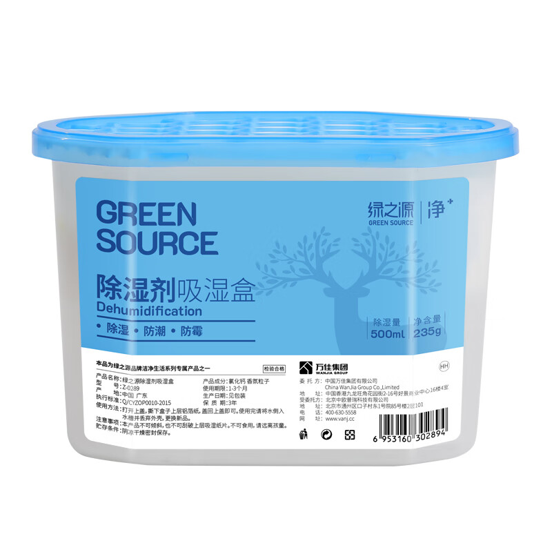 除湿盒干燥剂强效吸潮吸湿除湿袋