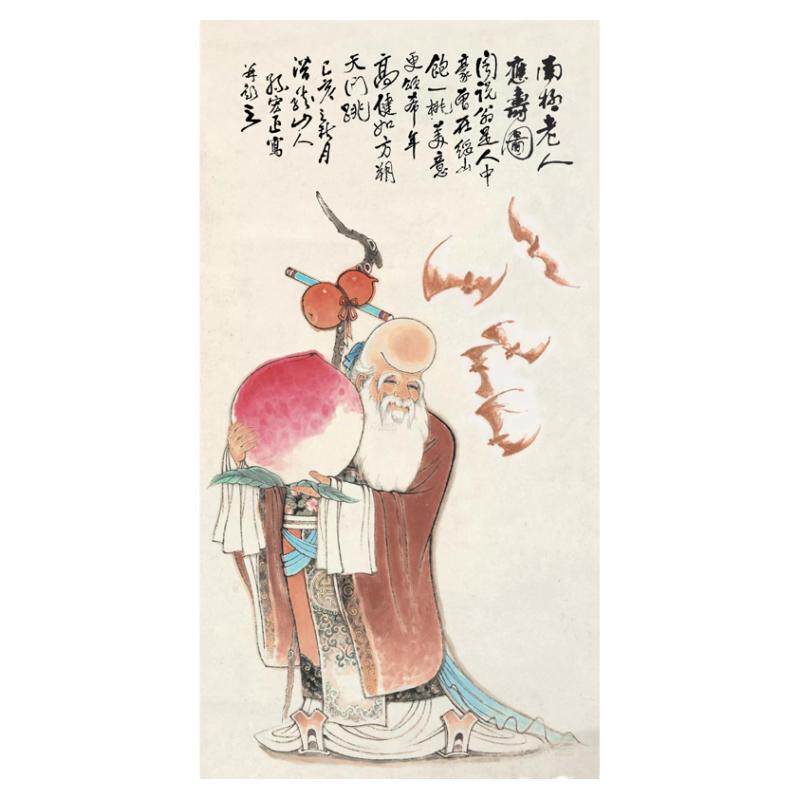 祝寿国画寿星寿桃朵莲精舍纯手绘
