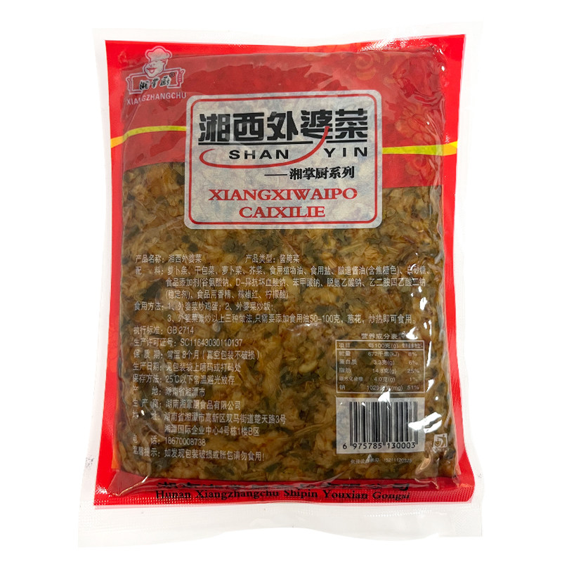 湘掌厨湘西外婆菜整箱好吃正宗