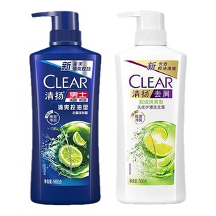 清扬洗发水露膏补充袋装小样止痒控油蓬松去头屑男女滋养官方正品