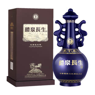 汉武御醴泉长生 浓香型白酒500ml高端商务宴请送礼接待官方旗舰店