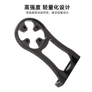 延长底座 通用行者小G 公路车骑行配件 表支架 TOOPRE山地自行车码