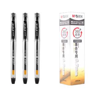 晨光文具K39中性笔 0.7mm粗笔画黑色水笔 商务办公用品子弹头签字笔 大学生考试文具水性笔K-39黑笔 书写顺滑