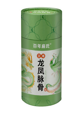 百年扁氏艾草龙凤脉骨贴肩颈后背发热大号贴暖身贴背部热敷