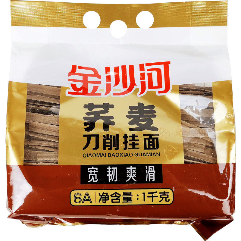 金沙河河北邢台精装荞麦刀削面