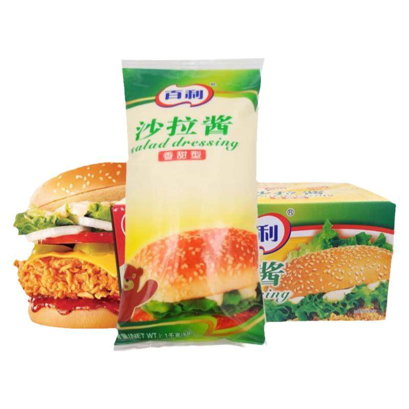 百利沙拉酱水果蔬菜汉堡寿司整箱