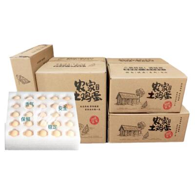装鸡蛋包装盒珍珠棉农家土鸡蛋蛋托防摔防震盒子快递专用包装箱