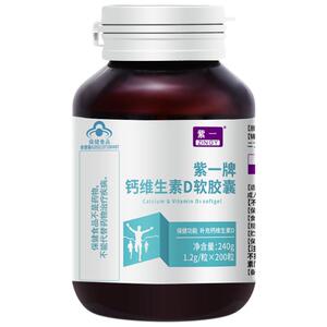 紫一氨糖软骨素钙片中老年护关节疼痛抽筋骨质疏松葡萄糖补钙