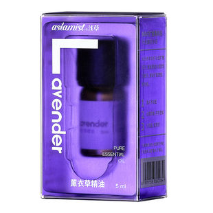 浅草薰衣草香薰精油加湿器专用室内持久植物精油睡眠卧室熏香